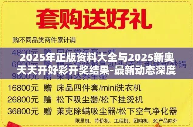 掌纹门 第24页