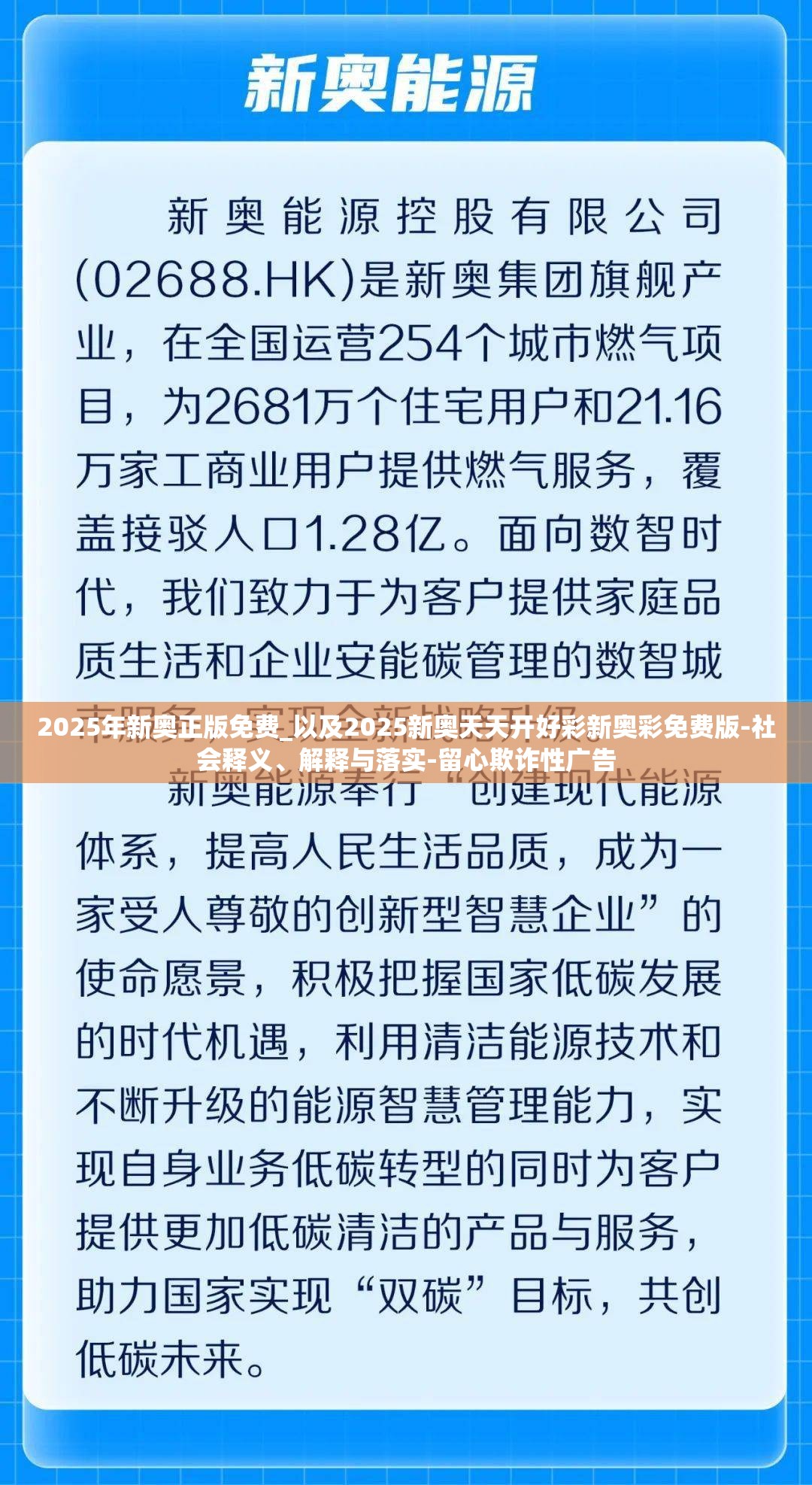 莘暄妍