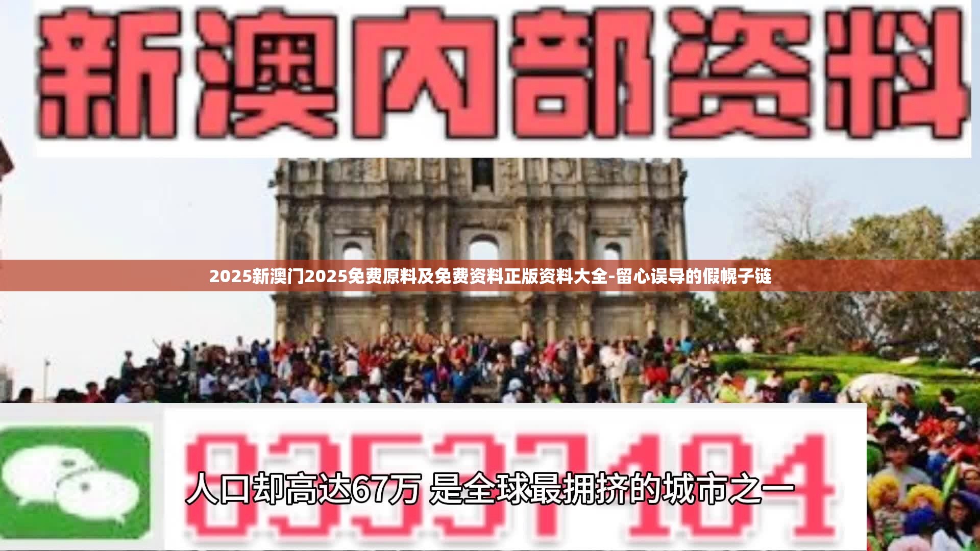 第154页