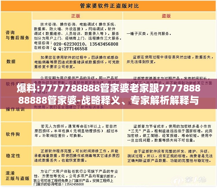 钮千柔