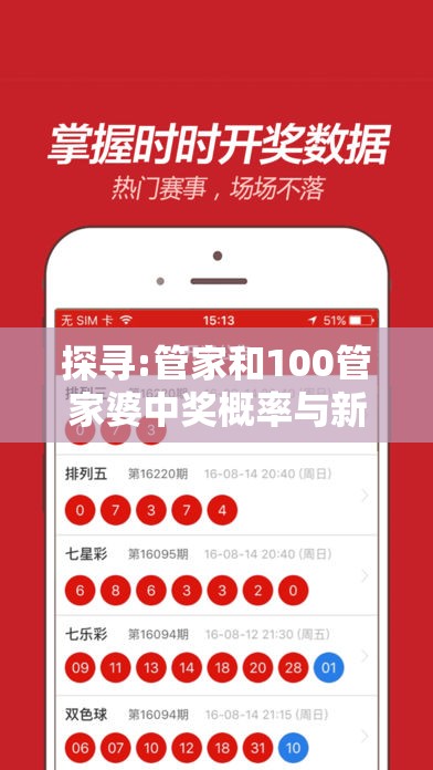 触控门 第9页