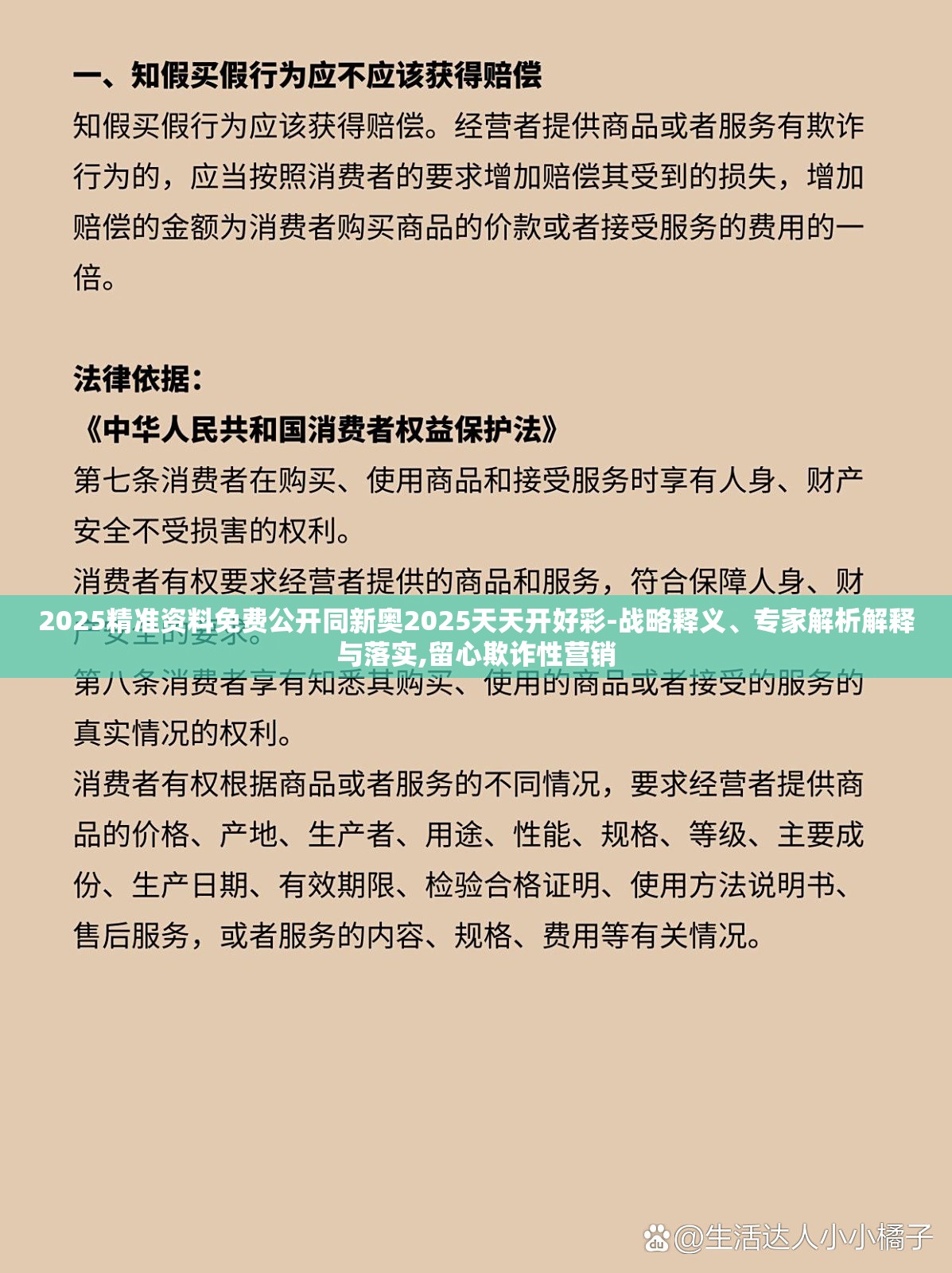 触控门 第5页
