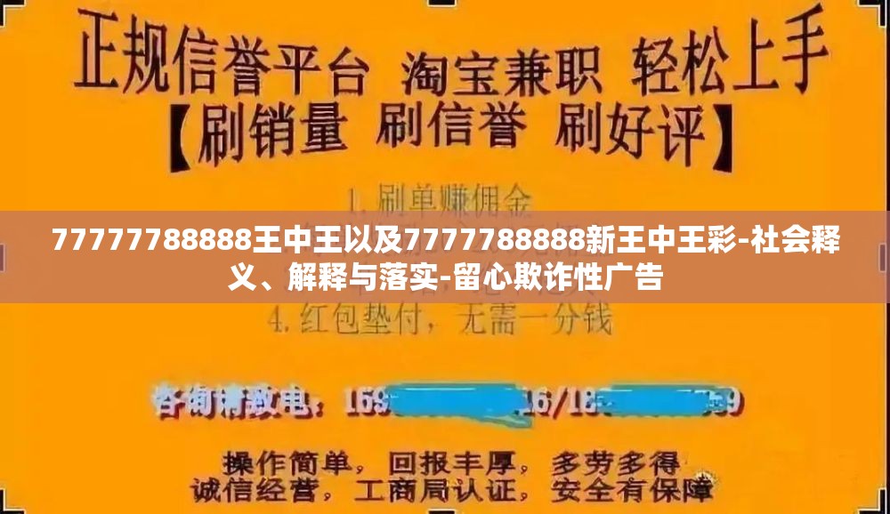 感应门 第6页