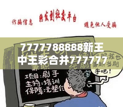 掌纹门