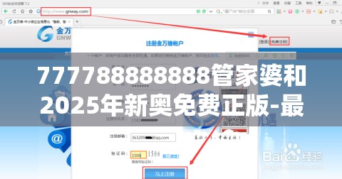 鲜于天骄