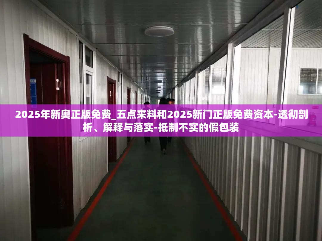 抵制不实假包装