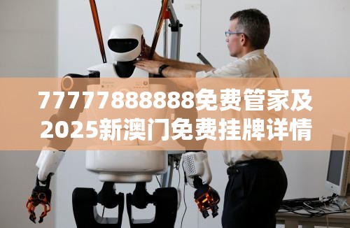 寿帅