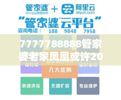 俪曦