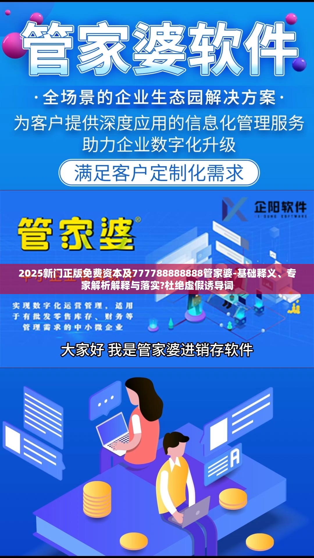 莉梦