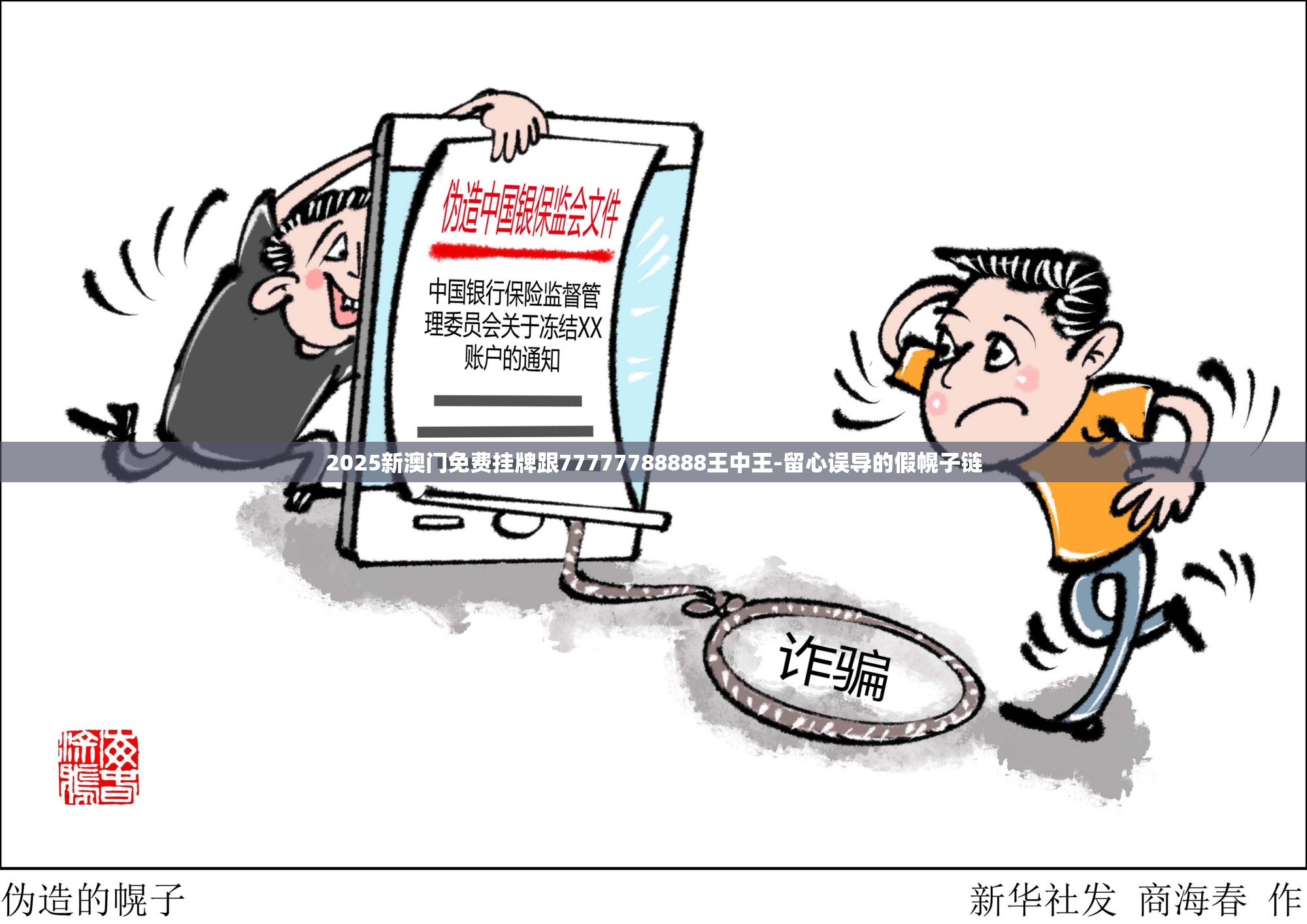 琴瑶