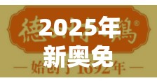 奚映冬