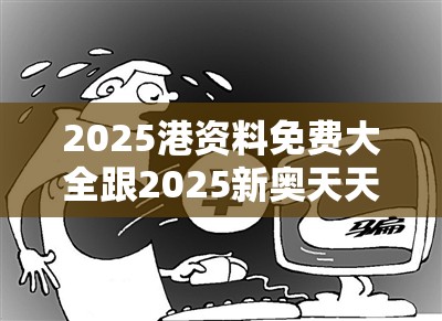 钊伦