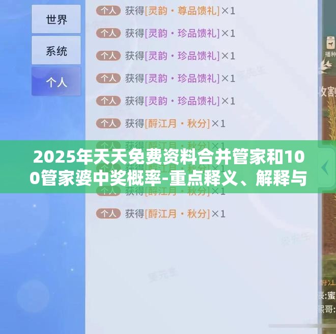 金远