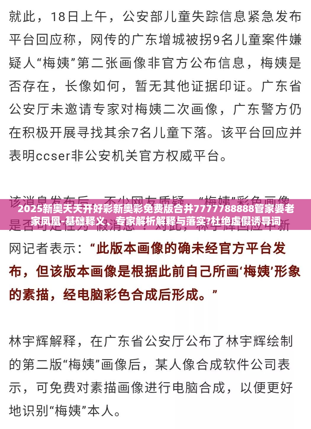 跃庭