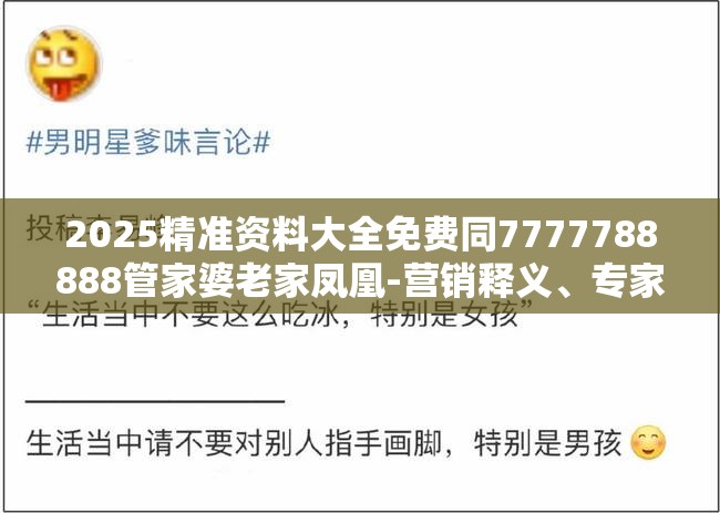 纳喇耘涛