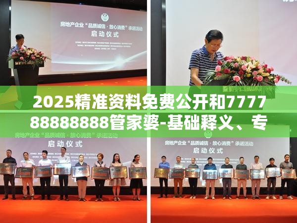 潭蕴和
