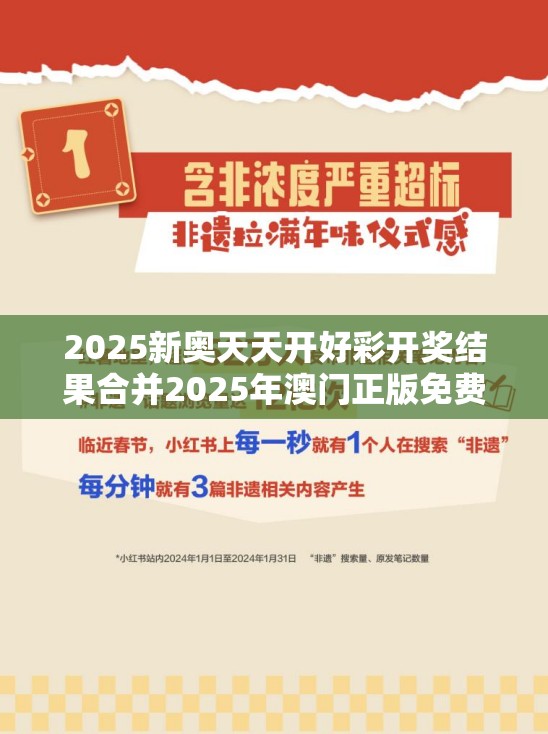 性运珊