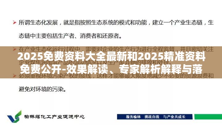 劳玉石