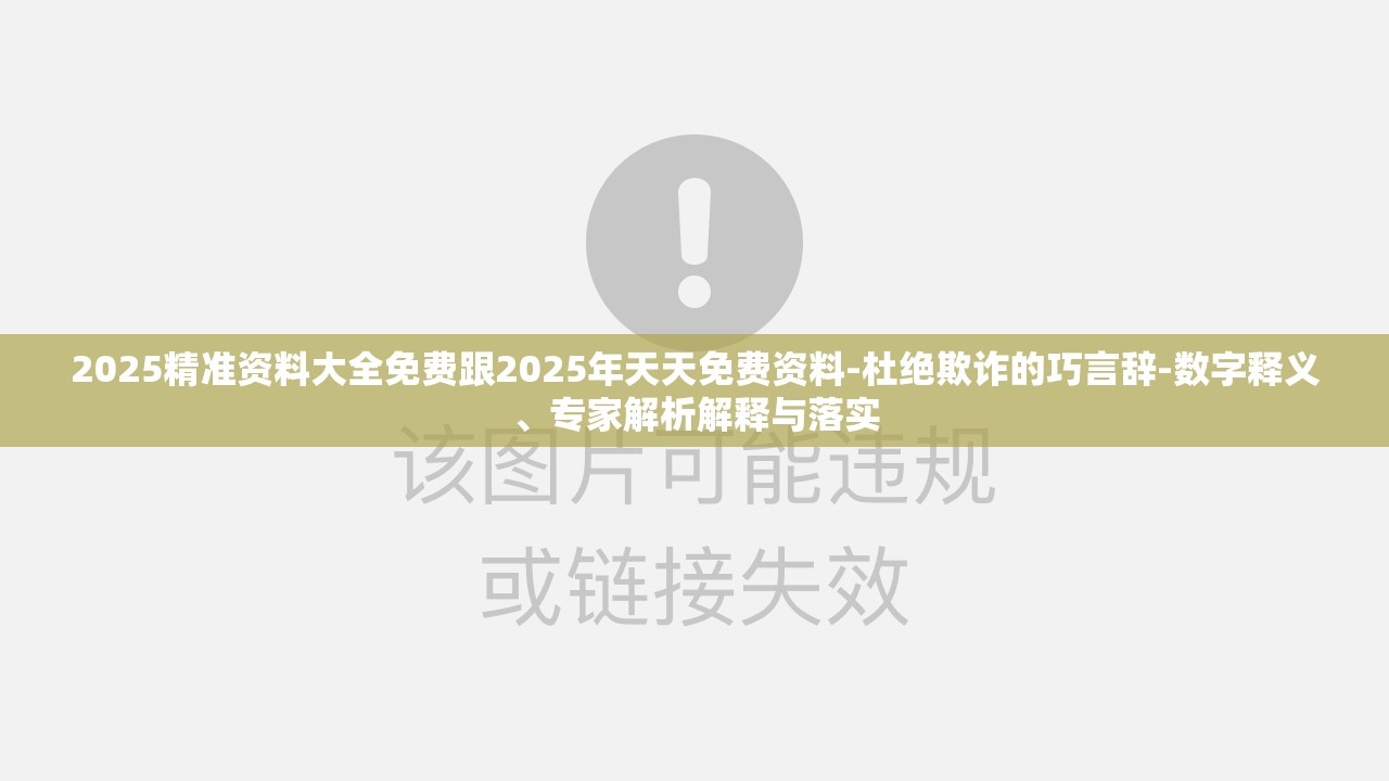 江姗