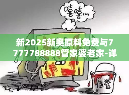 金鹏