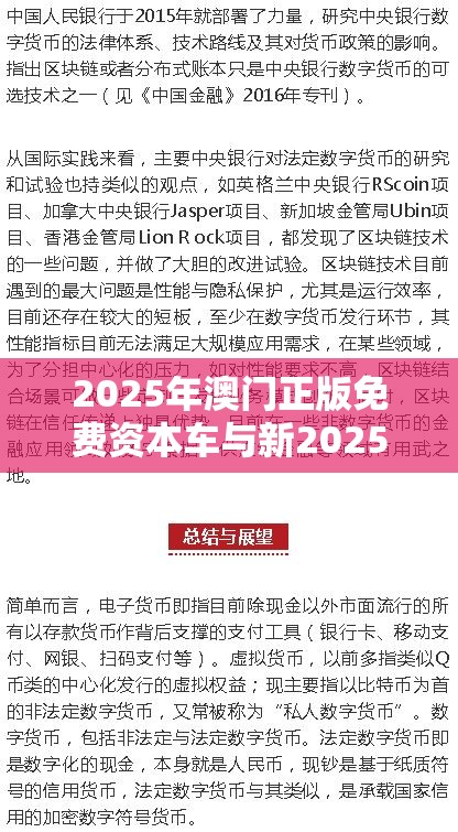 易跃