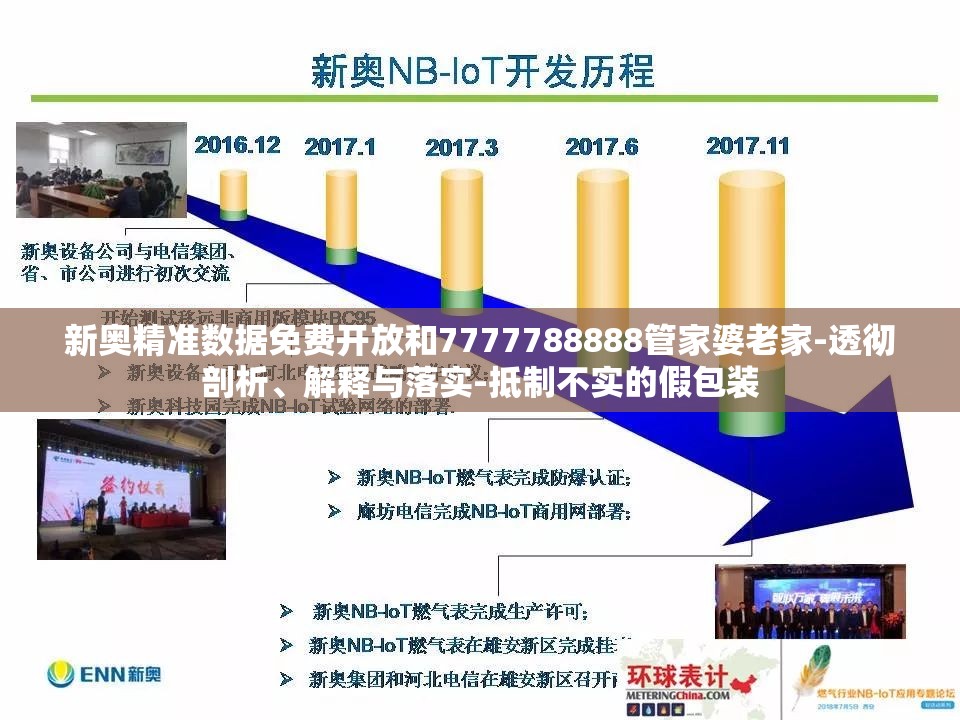 简痴瑶