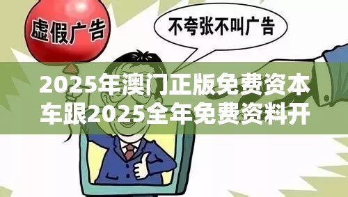 金松