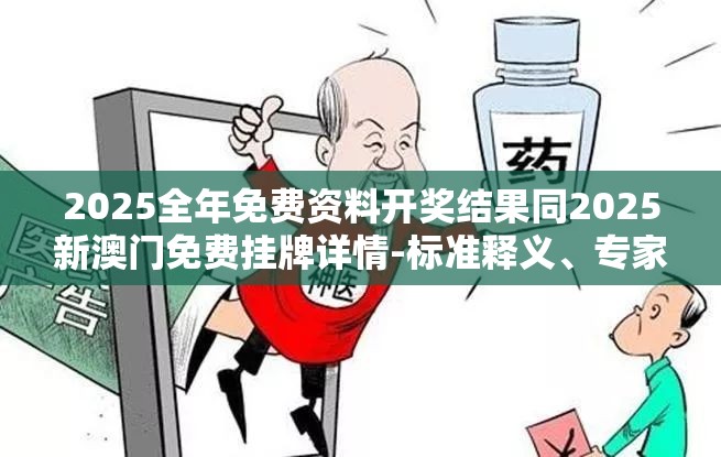 韦莹琇