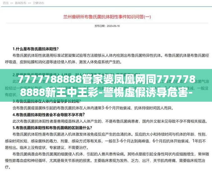 痛点释义/专家解析解释与落实